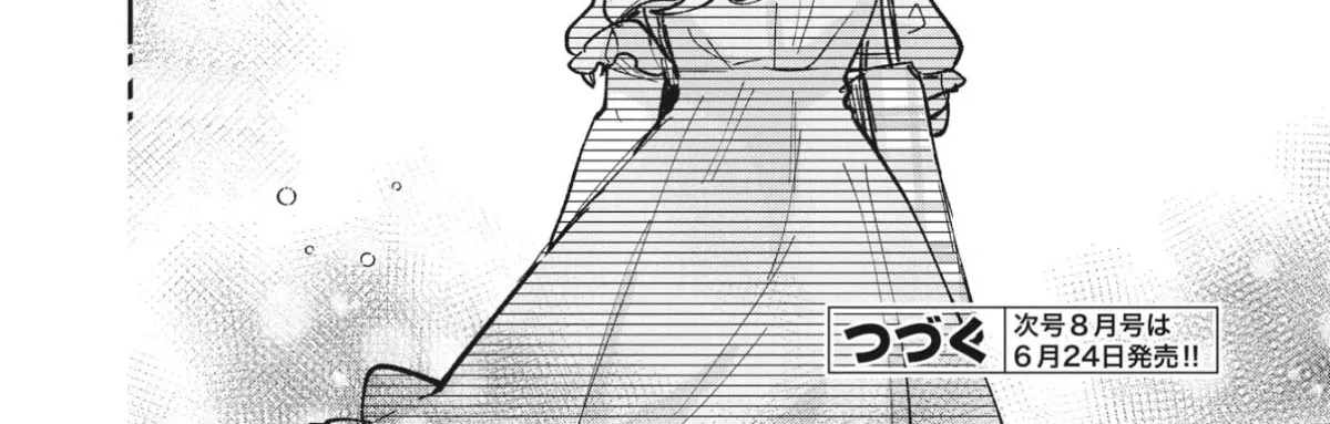 Sugar Meets Girl! Chapter 12 page 60 - 