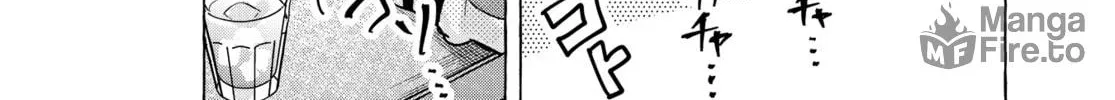 Sugar Meets Girl! Chapter 3 page 42 - 