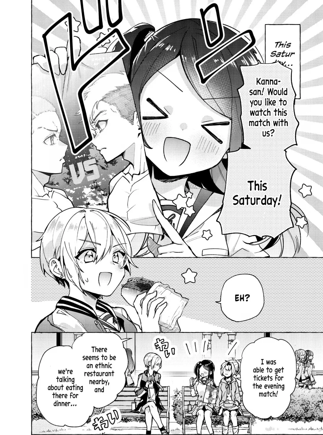 Sugar Meets Girl! Chapter 3 page 7 - 