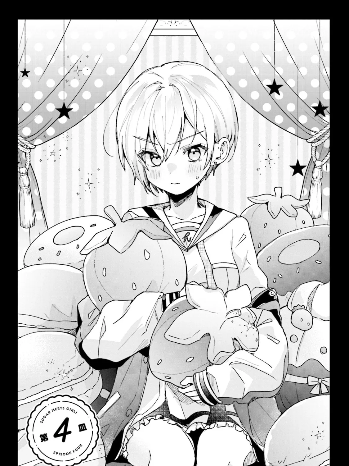 Sugar Meets Girl! Chapter 4 page 1 - 