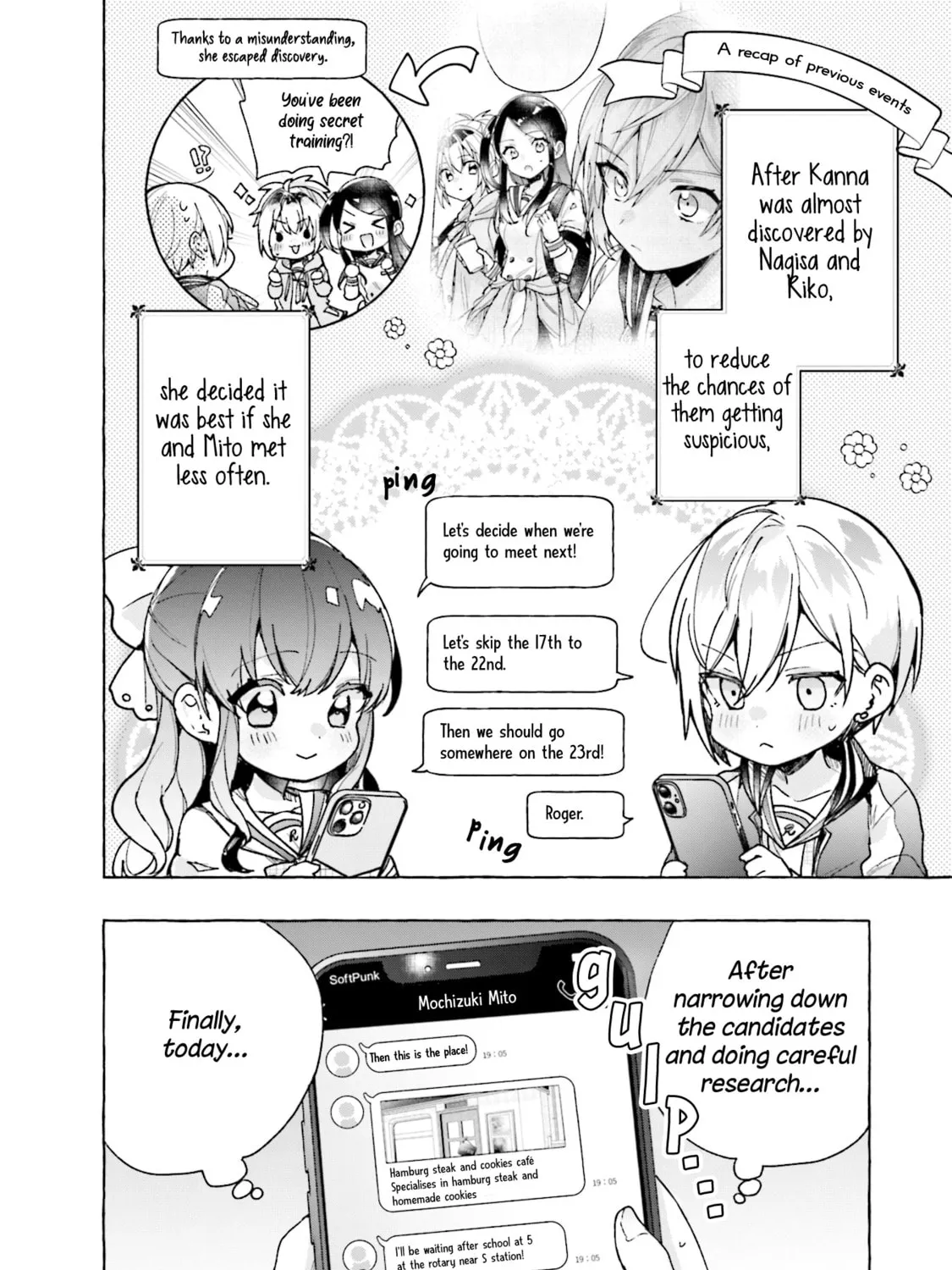 Sugar Meets Girl! Chapter 4 page 3 - 