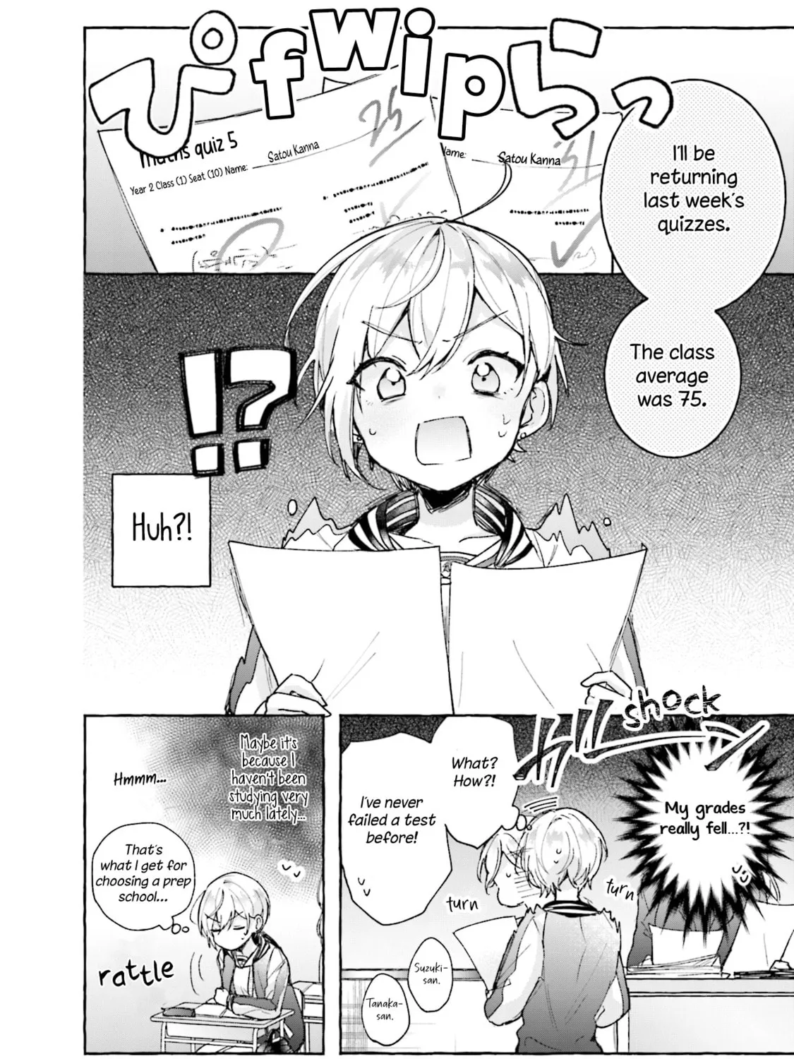 Sugar Meets Girl! Chapter 5 page 3 - 