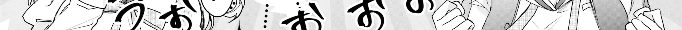 Sugar Meets Girl! Chapter 5 page 28 - 