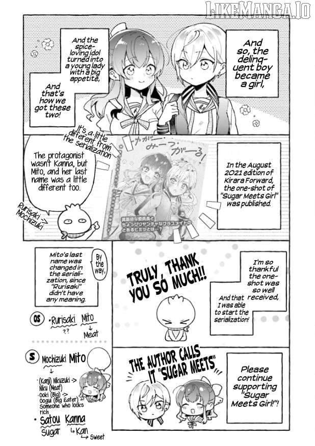 Sugar Meets Girl! Chapter 6.5 page 4 - 