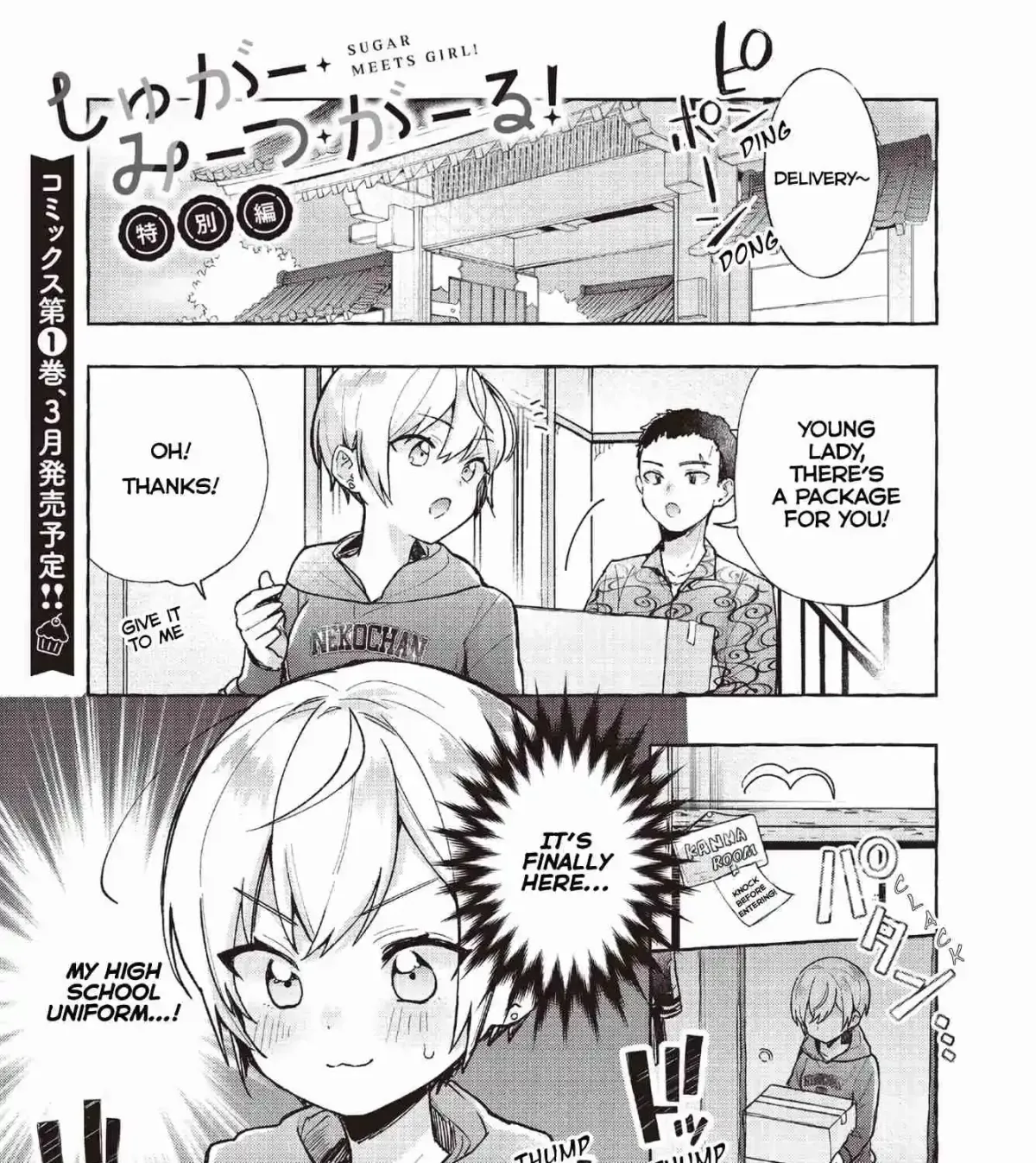 Sugar Meets Girl! Chapter 8.9 page 1 - 
