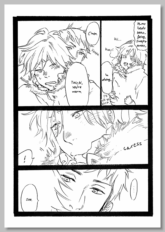 Sugar Milk Chapter 0 page 19 - 