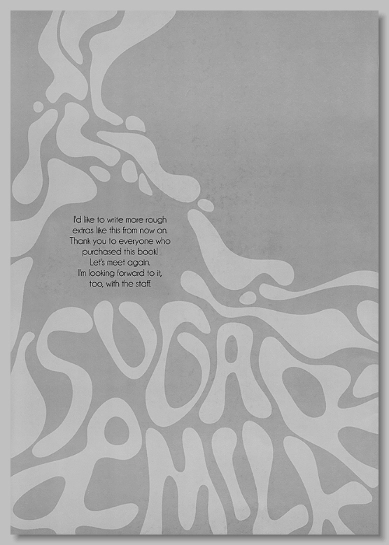 Sugar Milk Chapter 0 page 28 - 