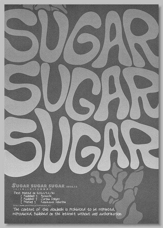 Sugar Milk Chapter 0 page 29 - 