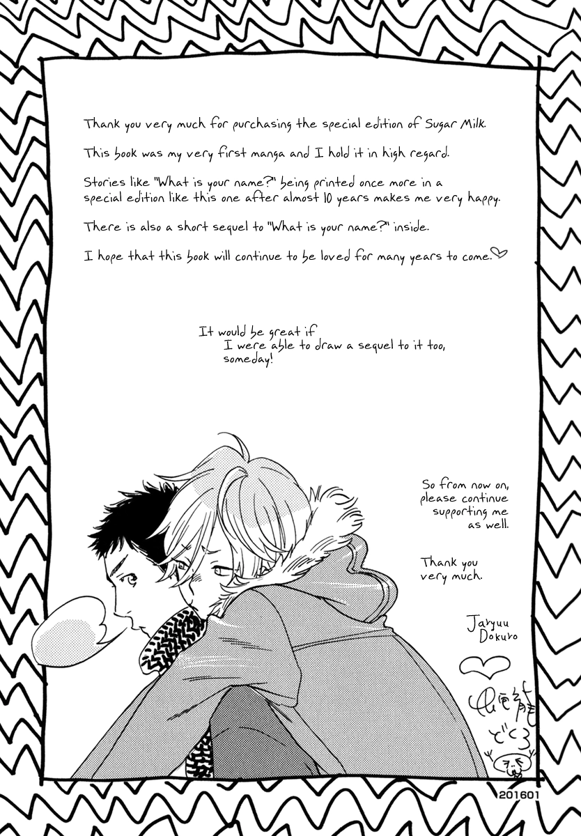 Sugar Milk Chapter 6.5 page 5 - 