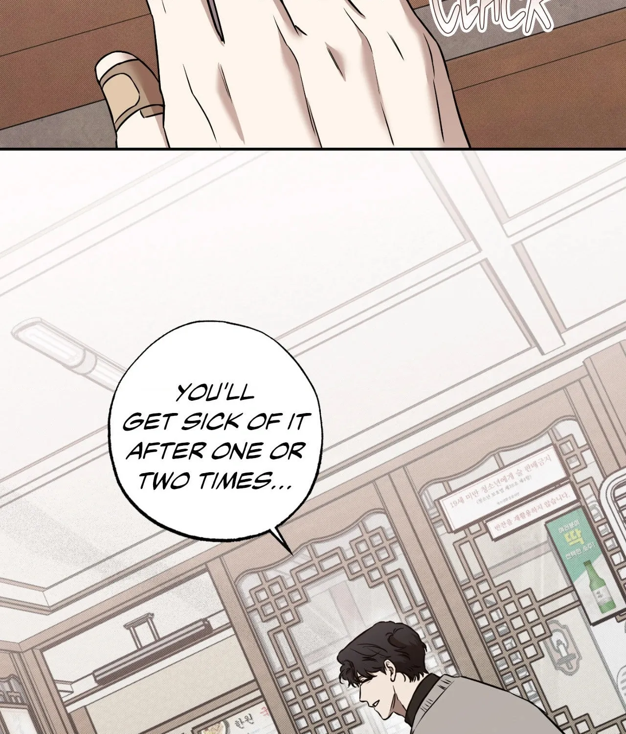 Sugar Trap Chapter 16 page 70 - 