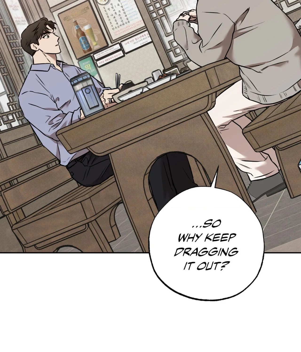 Sugar Trap Chapter 16 page 71 - 