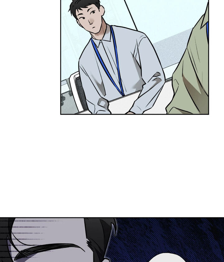 Sugar Trap Chapter 57 page 5 - 