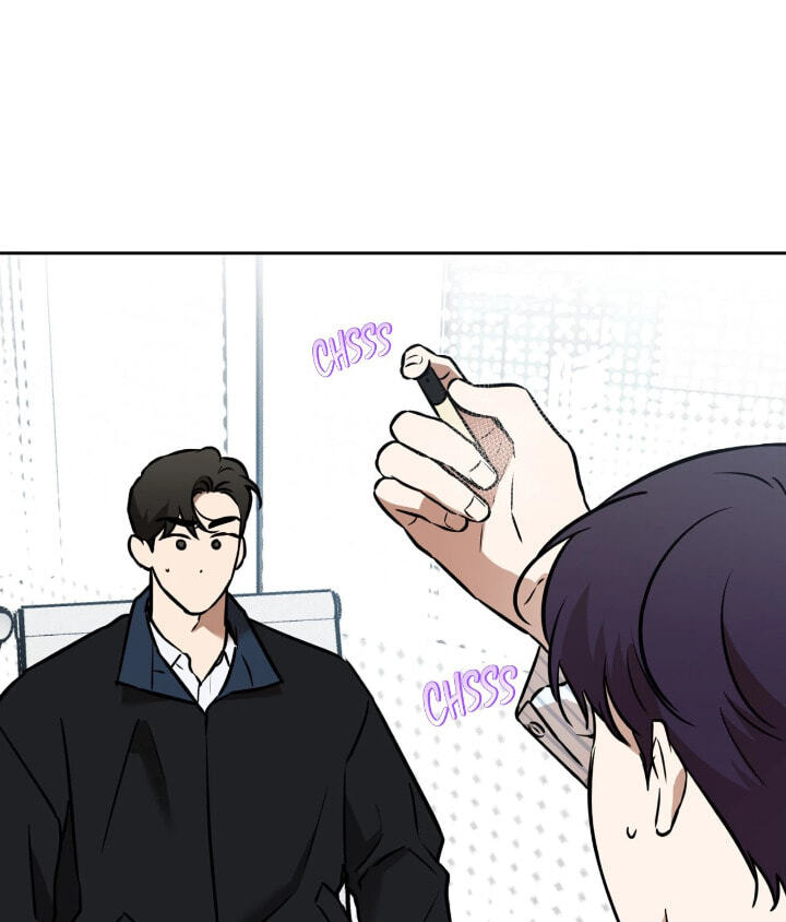 Sugar Trap Chapter 57 page 87 - 