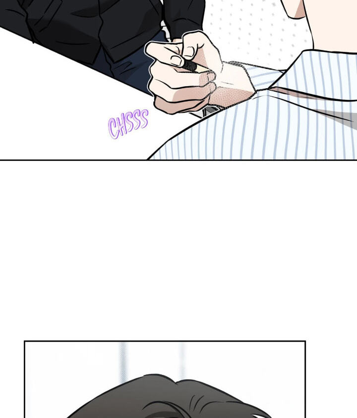 Sugar Trap Chapter 57 page 88 - 