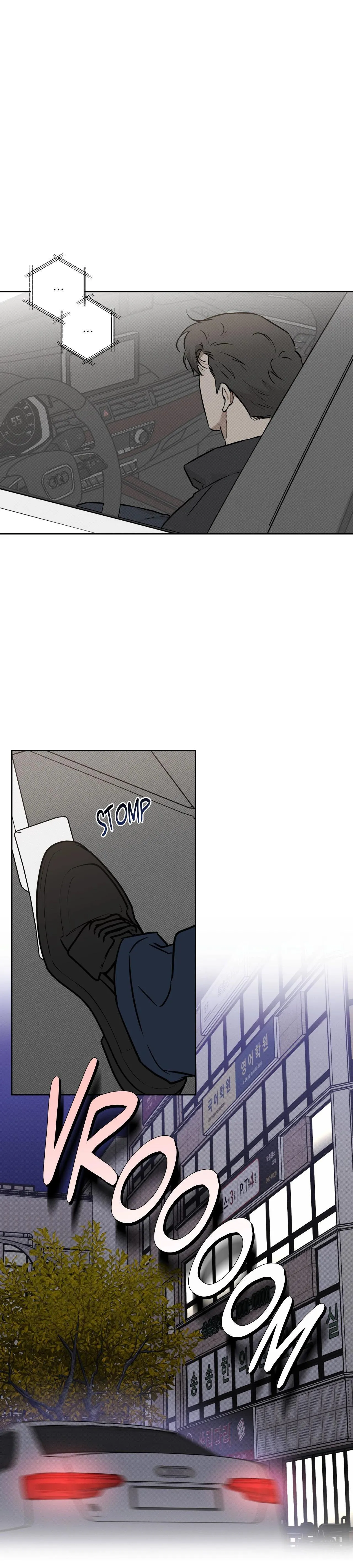 Sugar Trap Chapter 58 page 17 - 
