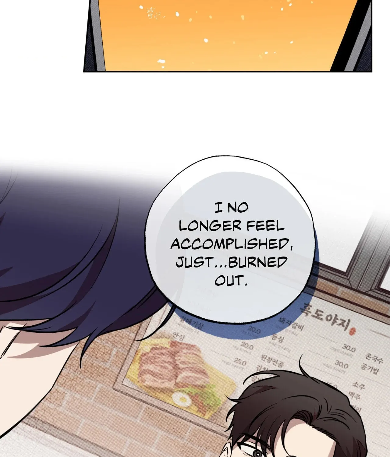 Sugar Trap Chapter 6 page 53 - 