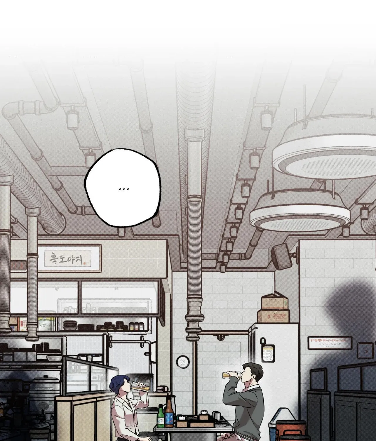 Sugar Trap Chapter 6 page 59 - 
