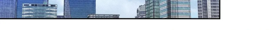 Sugar Trap Chapter 8 page 86 - 
