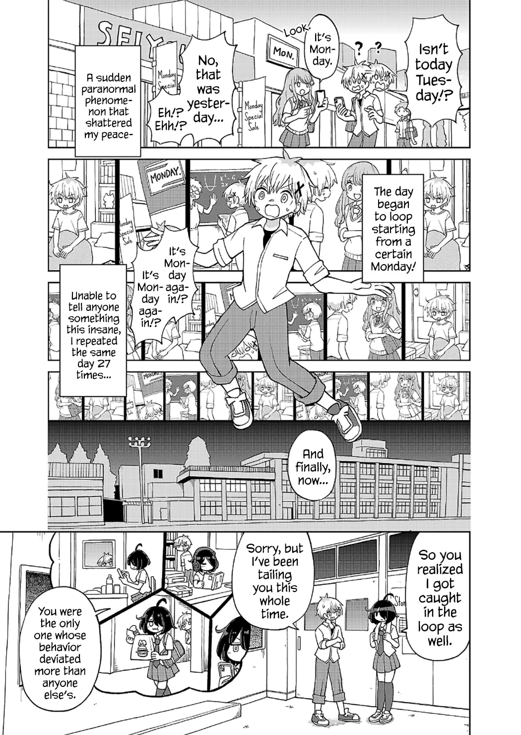 Sugiyuki Kako to Mitai Ashita Chapter 1 page 13 - 