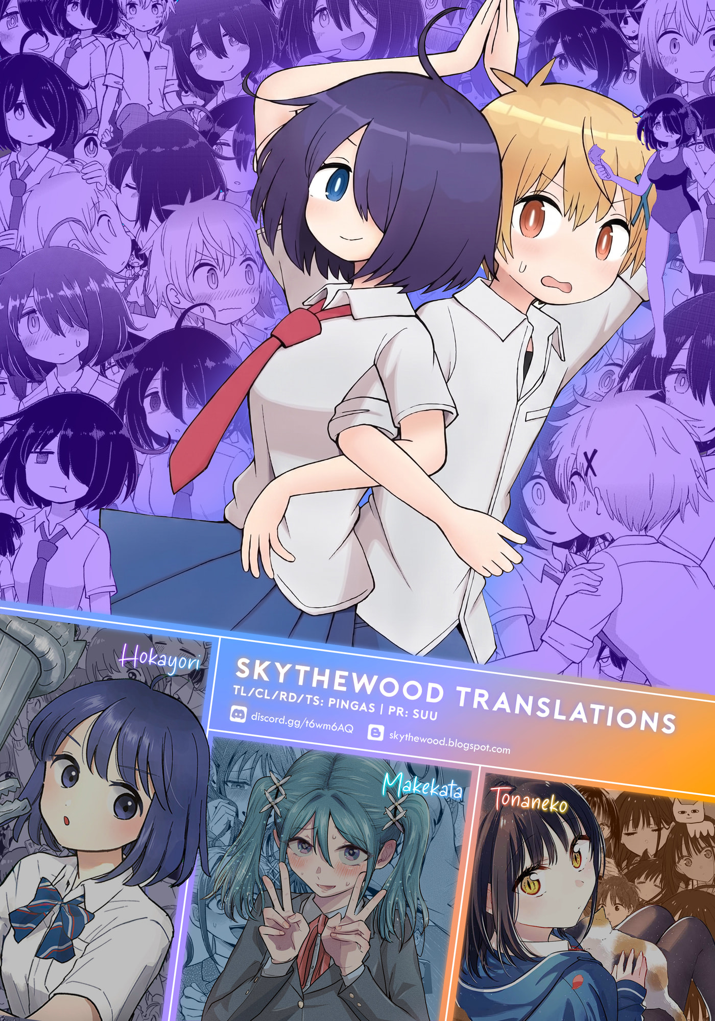 Sugiyuki Kako to Mitai Ashita Chapter 10 page 18 - 
