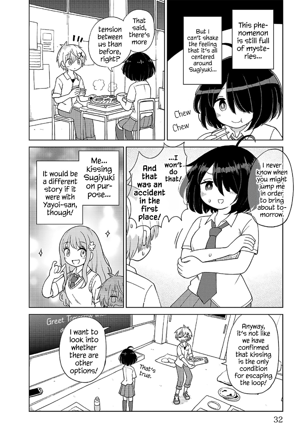 Sugiyuki Kako to Mitai Ashita Chapter 2 page 4 - 