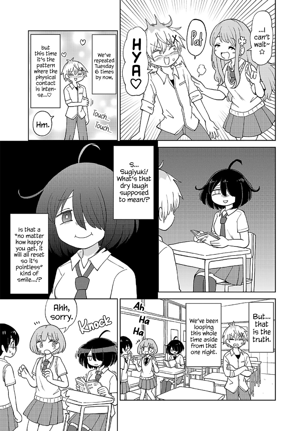 Sugiyuki Kako to Mitai Ashita Chapter 2 page 7 - 