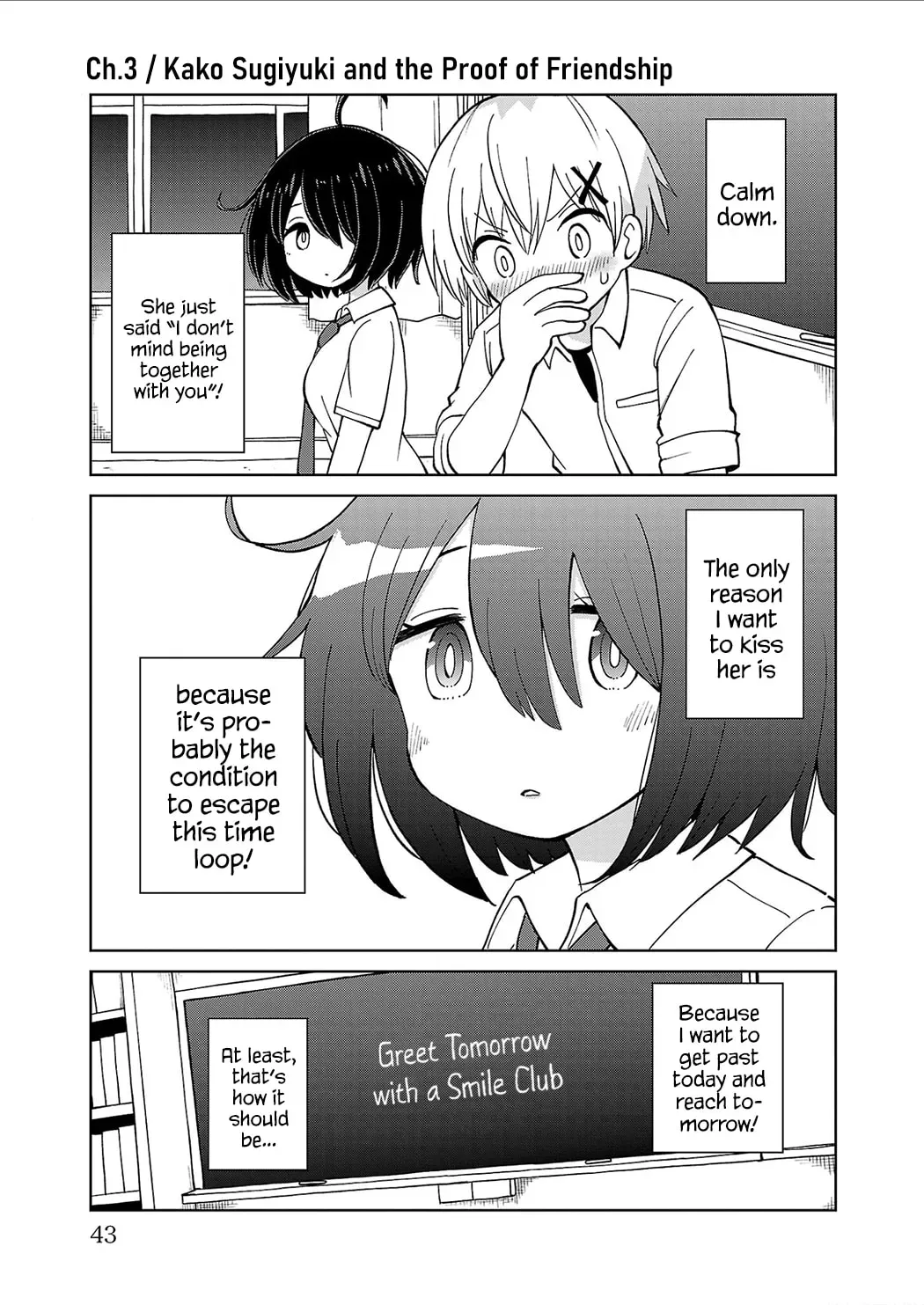 Sugiyuki Kako to Mitai Ashita Chapter 3 page 1 - 