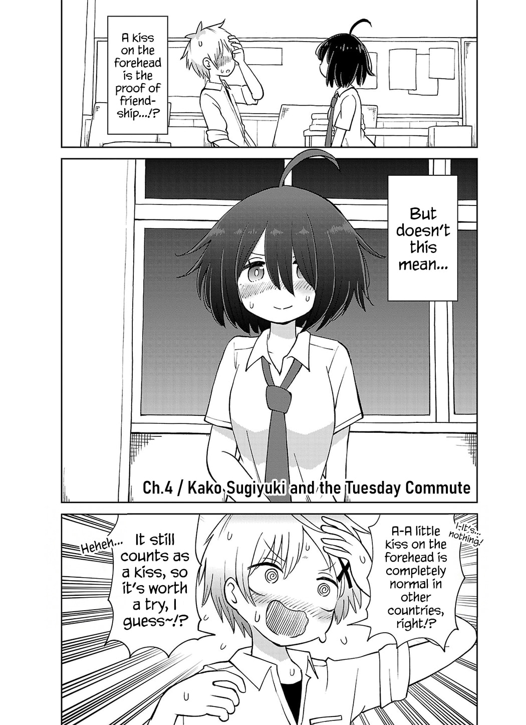 Sugiyuki Kako to Mitai Ashita Chapter 4 page 1 - 