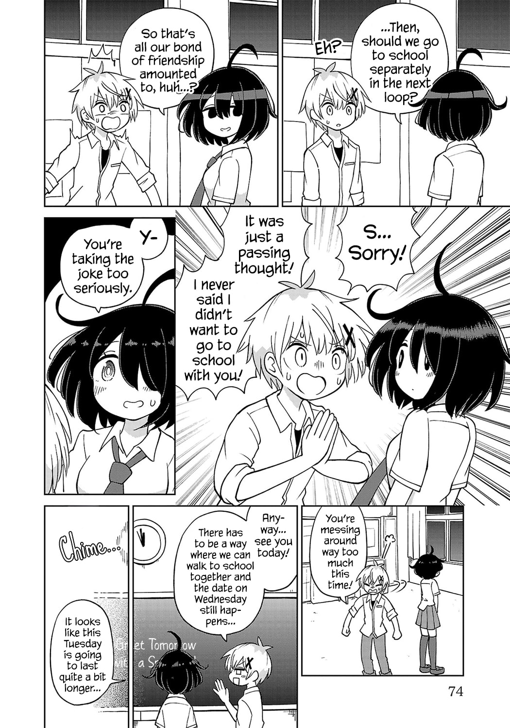 Sugiyuki Kako to Mitai Ashita Chapter 5 page 2 - 
