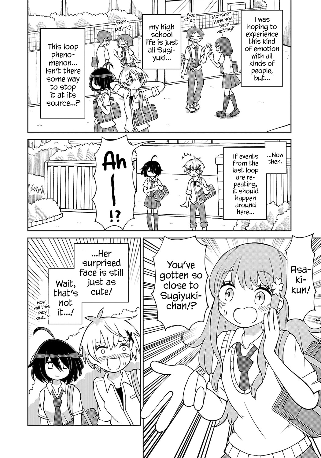 Sugiyuki Kako to Mitai Ashita Chapter 5 page 4 - 