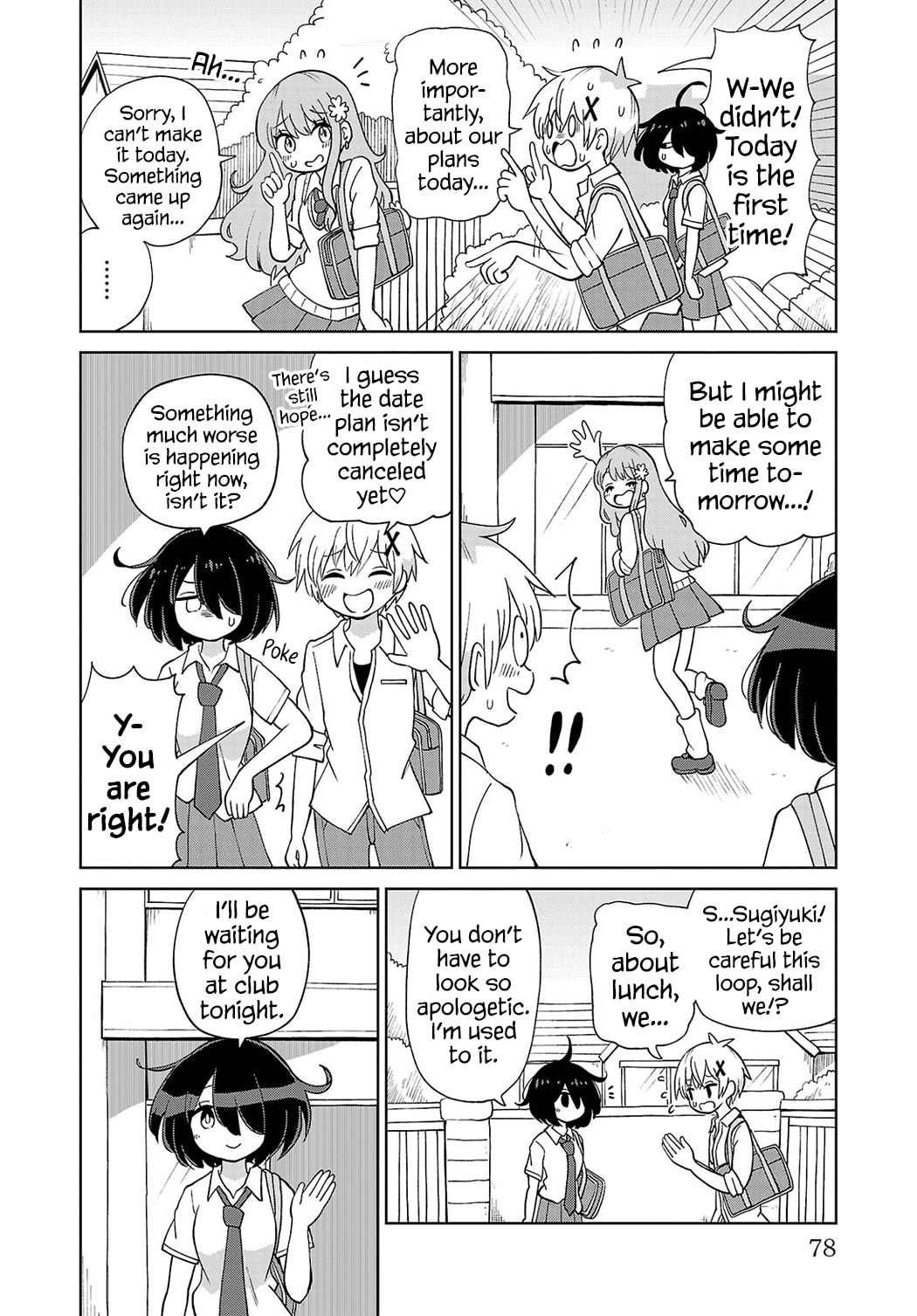 Sugiyuki Kako to Mitai Ashita Chapter 5 page 6 - 