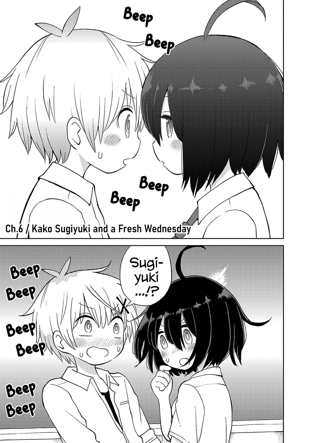 Sugiyuki Kako to Mitai Ashita Chapter 6 page 1 - 