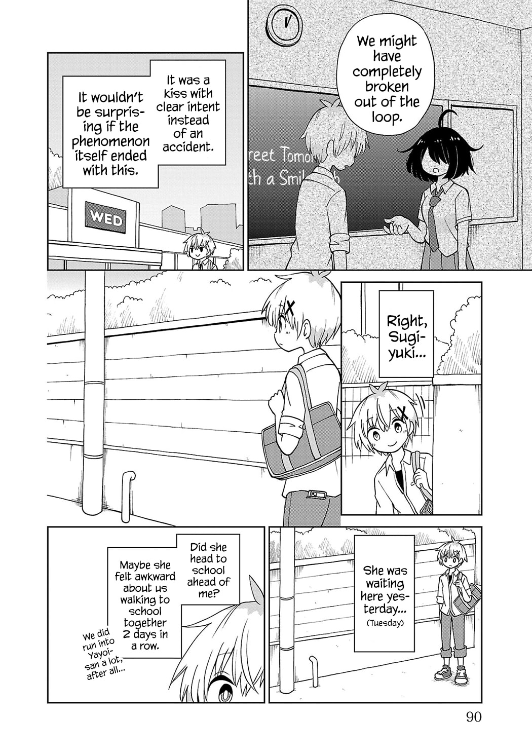 Sugiyuki Kako to Mitai Ashita Chapter 6 page 4 - 