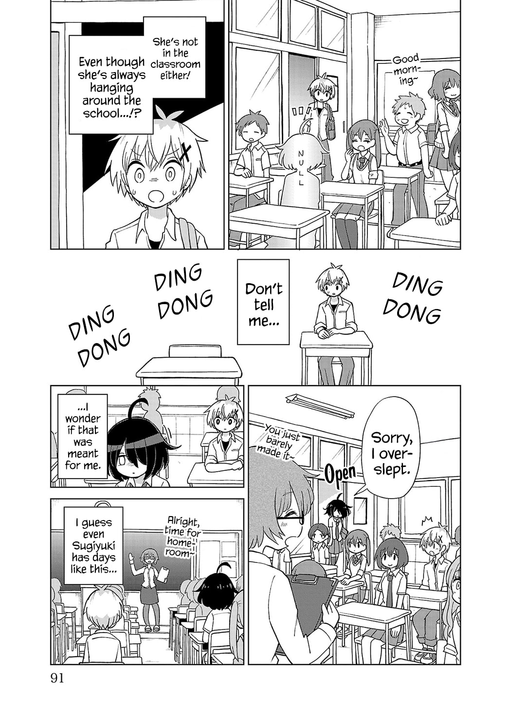 Sugiyuki Kako to Mitai Ashita Chapter 6 page 5 - 