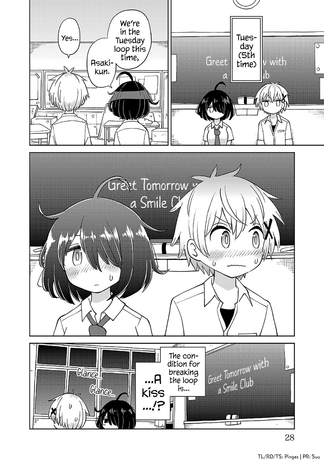 Sugiyuki Kako to Mitai Ashita Chapter 7 page 26 - 