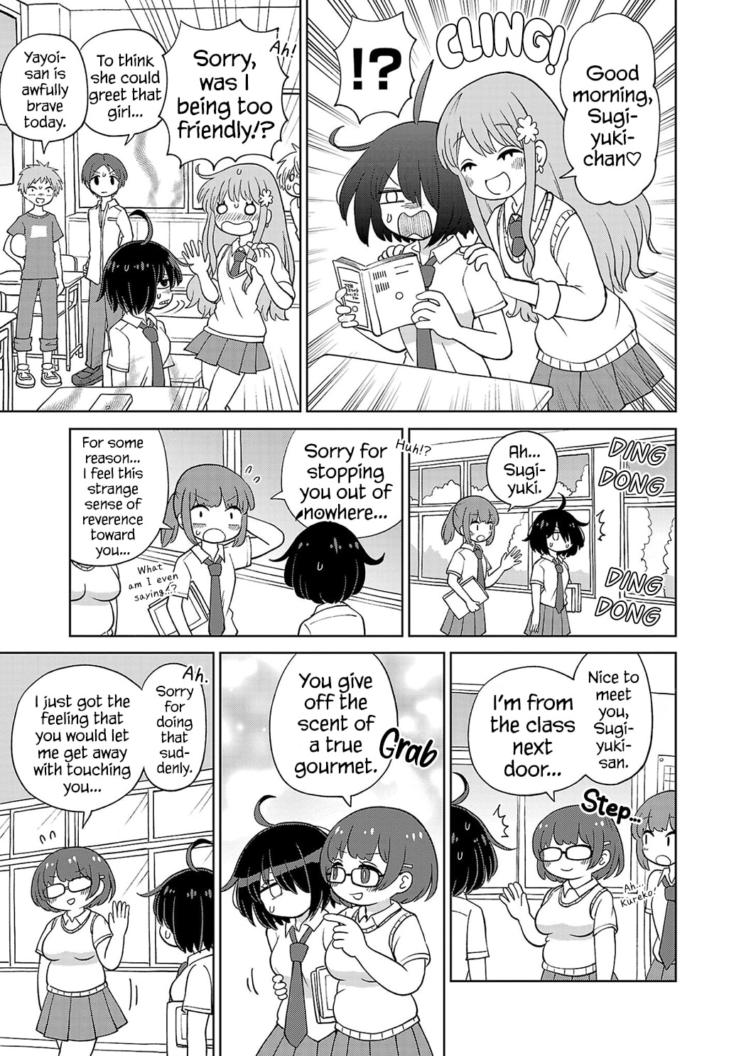 Sugiyuki Kako to Mitai Ashita Chapter 9 page 13 - 