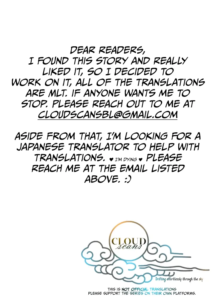 Sugu ni Torokeru Choukyou Naito Chapter 1 page 1 - 
