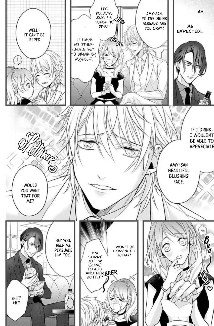 Sugu ni Torokeru Choukyou Naito Chapter 1 page 12 - 