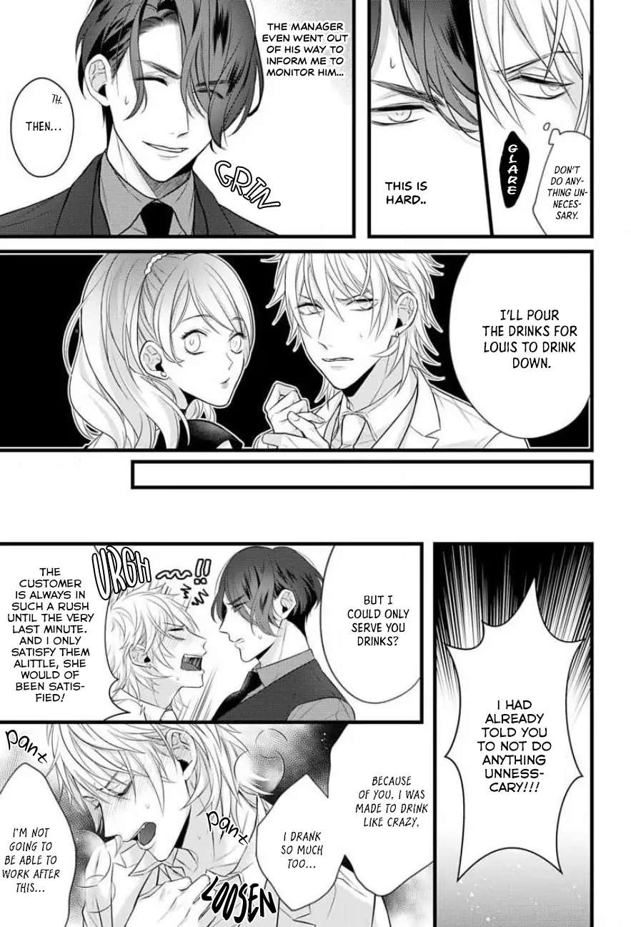 Sugu ni Torokeru Choukyou Naito Chapter 1 page 13 - 