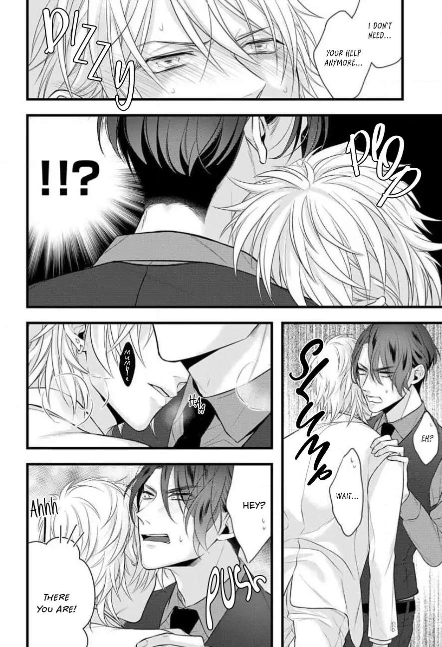 Sugu ni Torokeru Choukyou Naito Chapter 1 page 14 - 