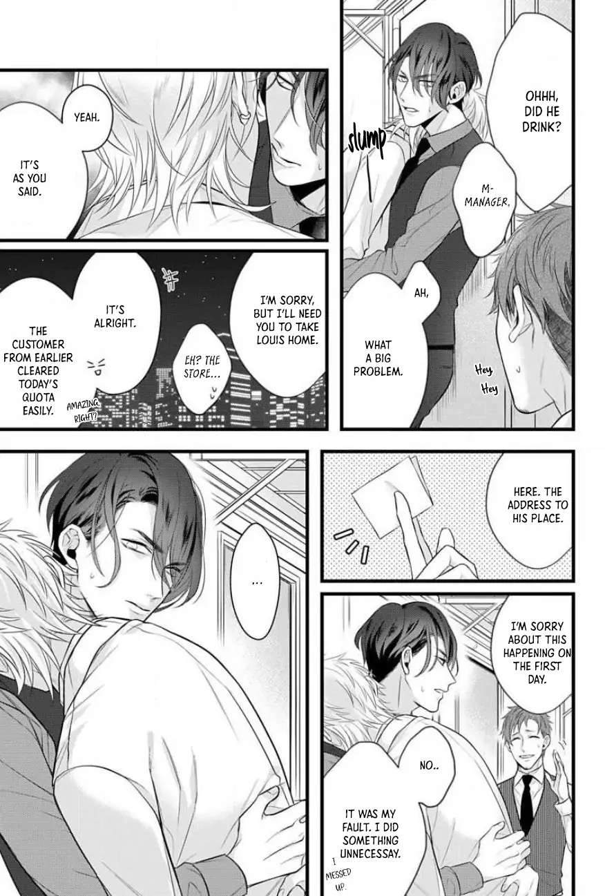 Sugu ni Torokeru Choukyou Naito Chapter 1 page 15 - 