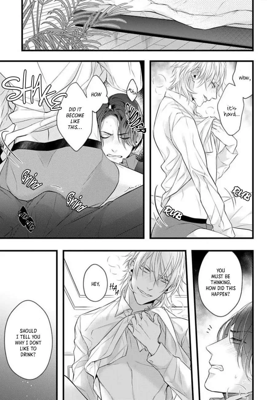 Sugu ni Torokeru Choukyou Naito Chapter 1 page 19 - 