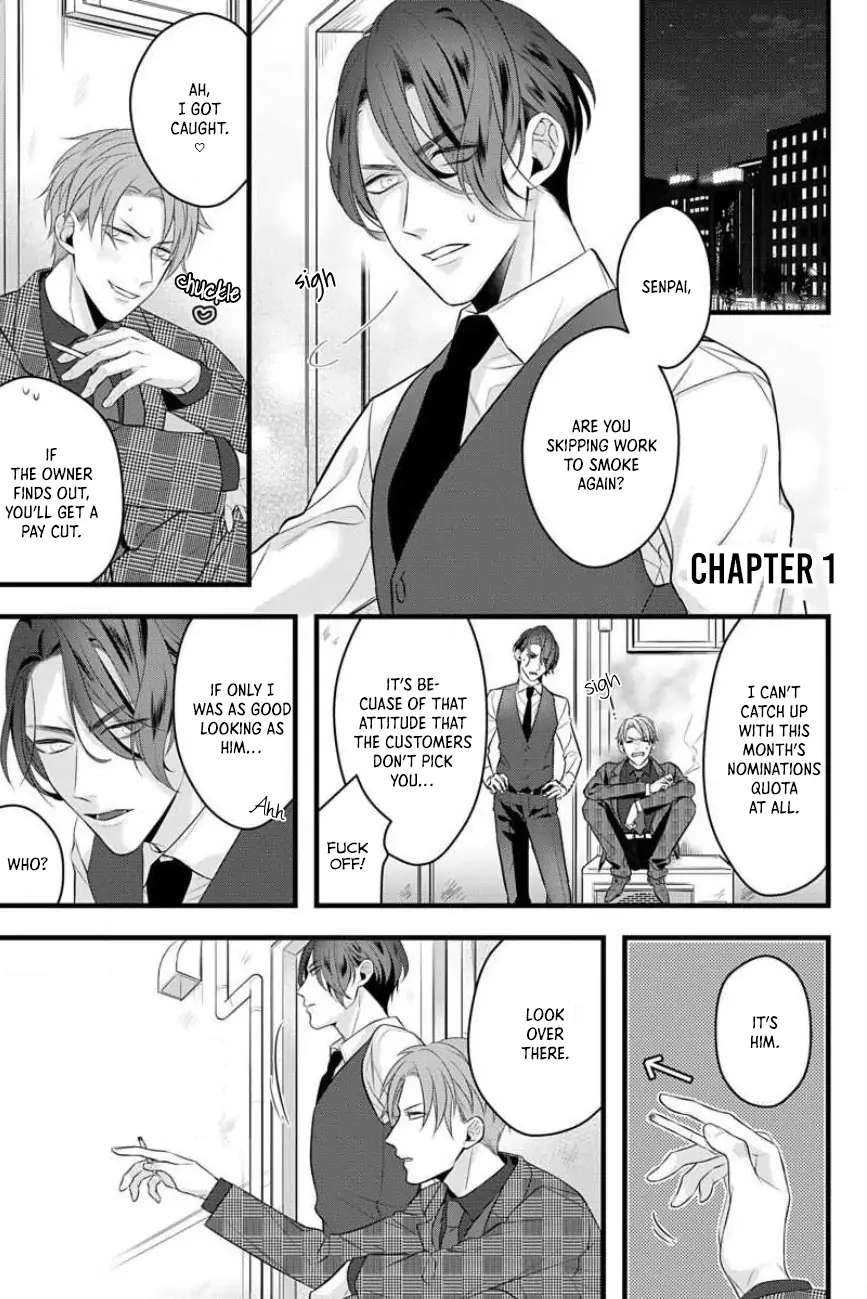 Sugu ni Torokeru Choukyou Naito Chapter 1 page 3 - 