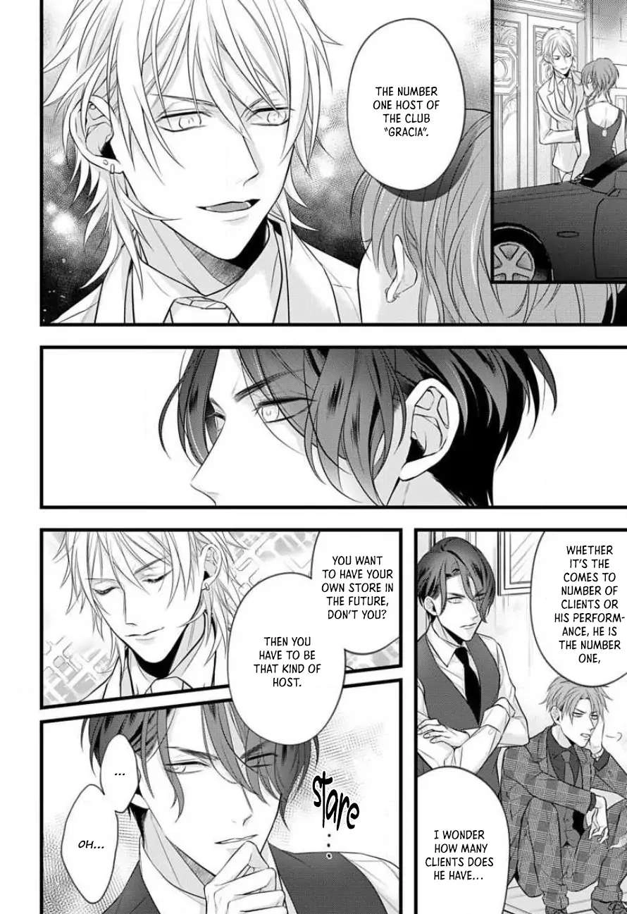 Sugu ni Torokeru Choukyou Naito Chapter 1 page 4 - 