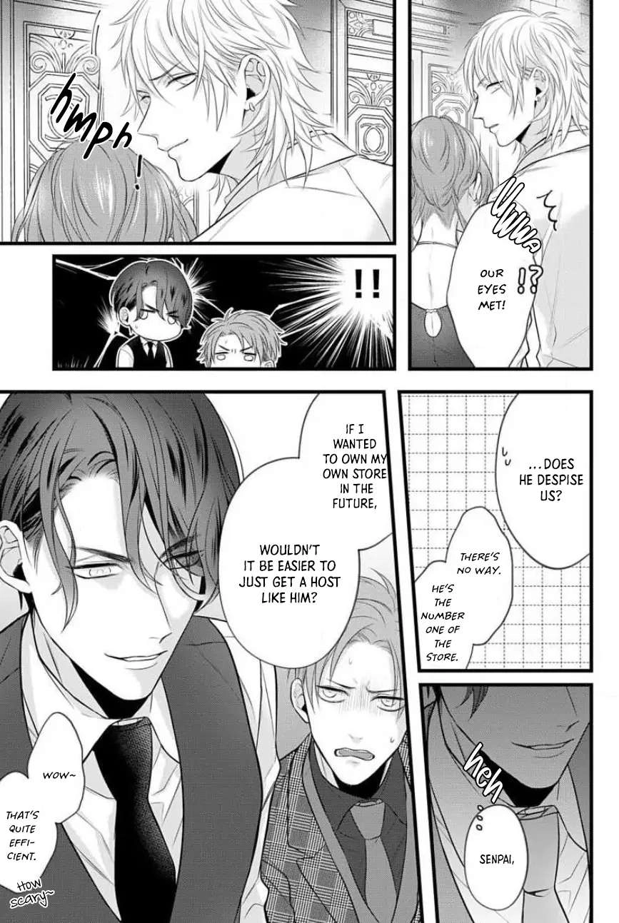Sugu ni Torokeru Choukyou Naito Chapter 1 page 5 - 