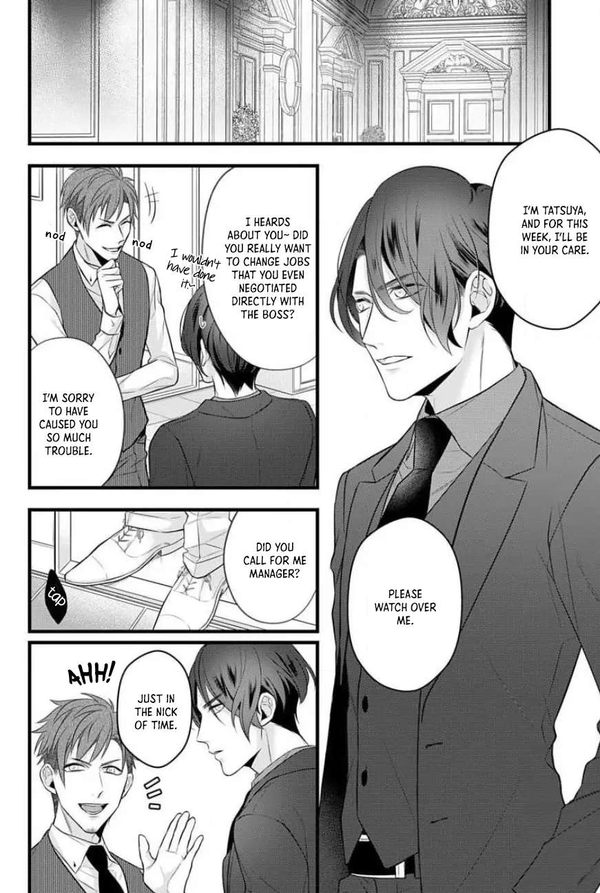 Sugu ni Torokeru Choukyou Naito Chapter 1 page 6 - 