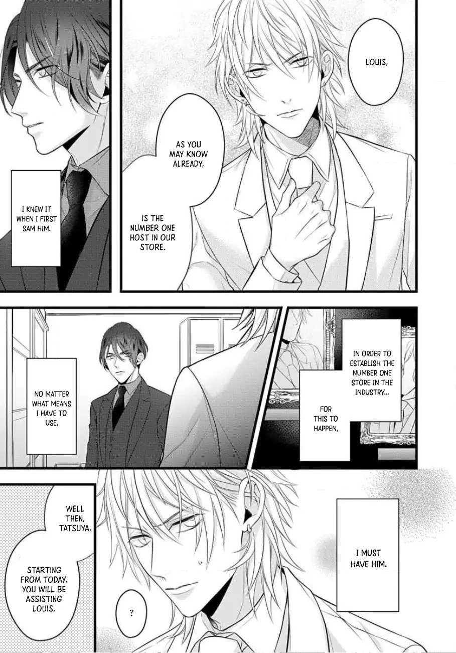 Sugu ni Torokeru Choukyou Naito Chapter 1 page 7 - 