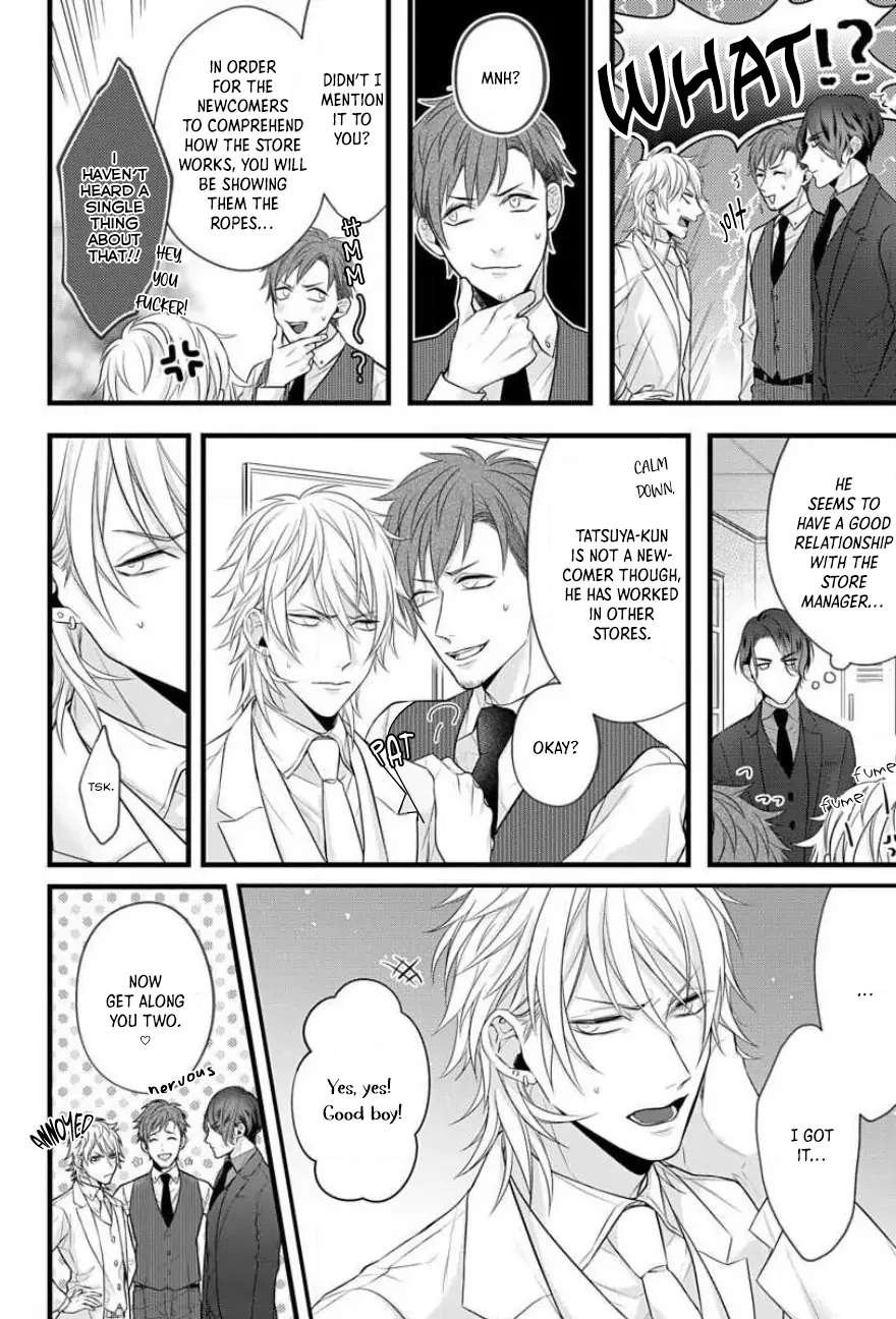 Sugu ni Torokeru Choukyou Naito Chapter 1 page 8 - 