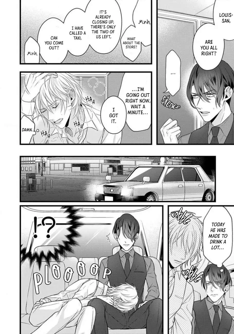 Sugu ni Torokeru Choukyou Naito Chapter 2 page 15 - 