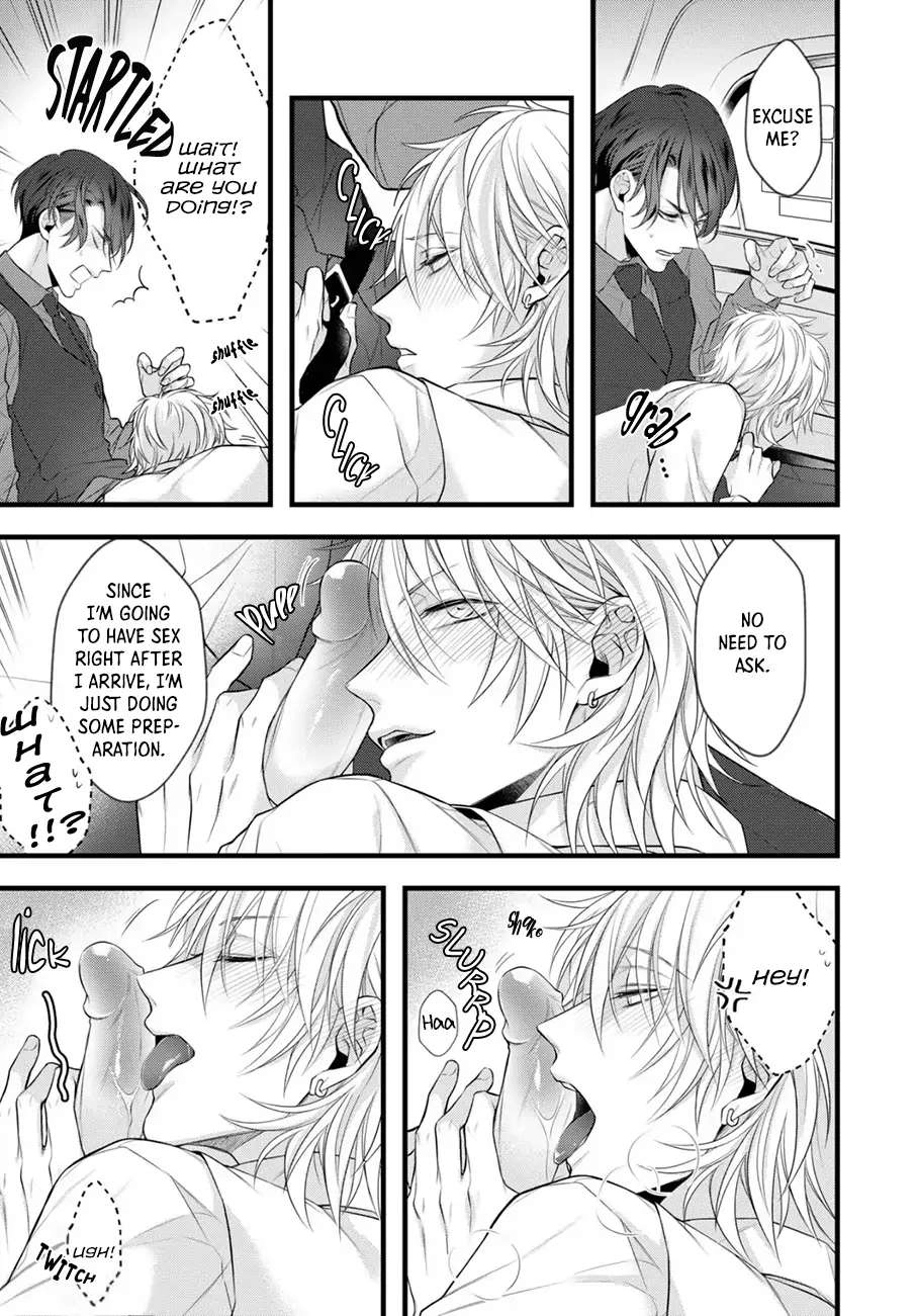 Sugu ni Torokeru Choukyou Naito Chapter 2 page 16 - 